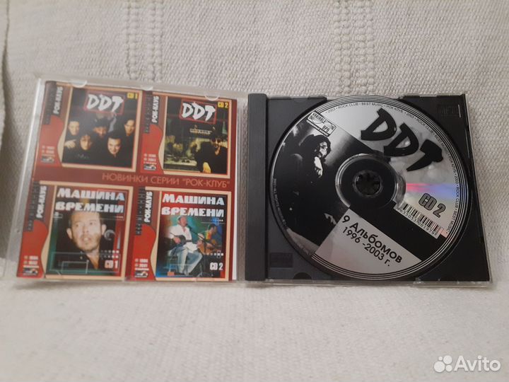 Cd mp3 ддт