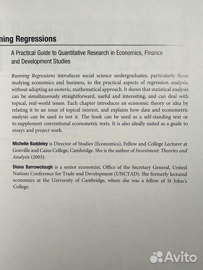 Регрессионный анализ эконометрика quantitative fin