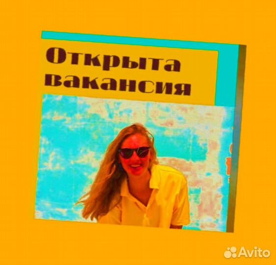 Оператор линии Вахта Еженедельные выплаты Жилье/Ед