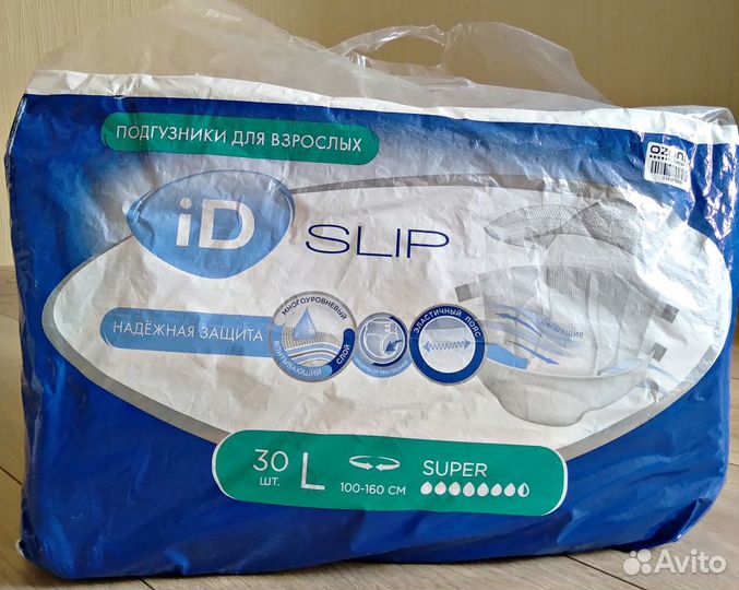 Подгузники для взрослых