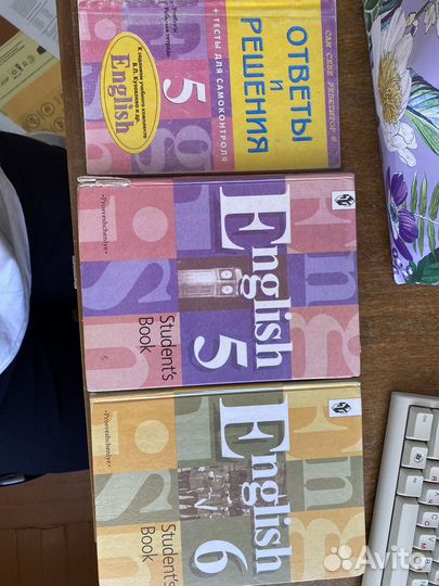 Учебник английского языка