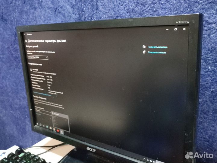 Монитор Acer v193w