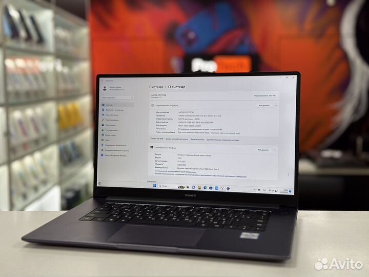 Huawei MateBook D15 8/256Gb. Гарантия