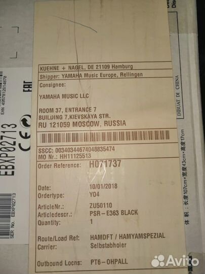 Синтезатор yamaha psr E363