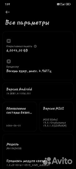 Xiaomi Poco X3 Pro, 6/128 ГБ