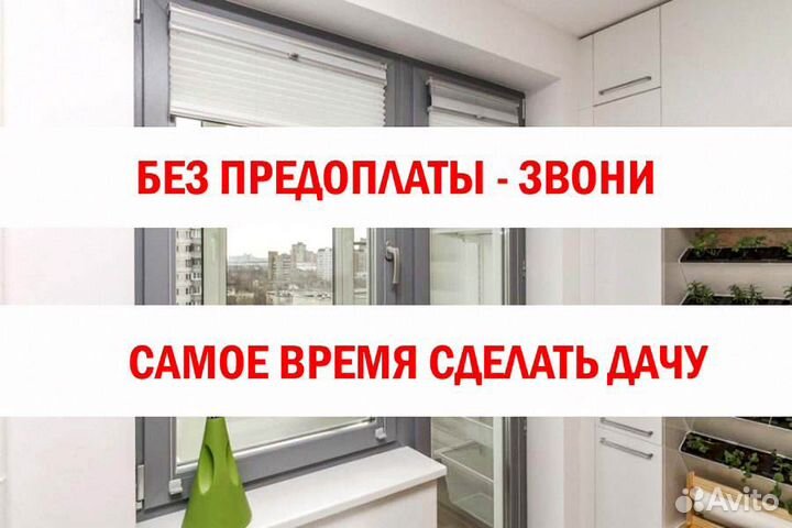 Пластиковые окна для дома и дачи