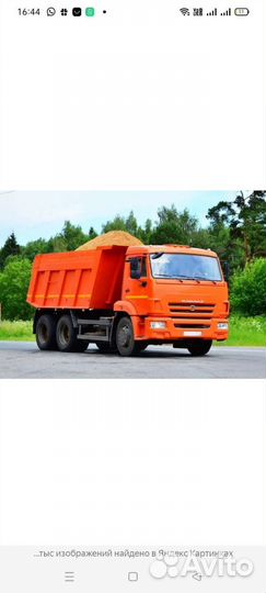 Продам,Привезу Песок Щебень пгс