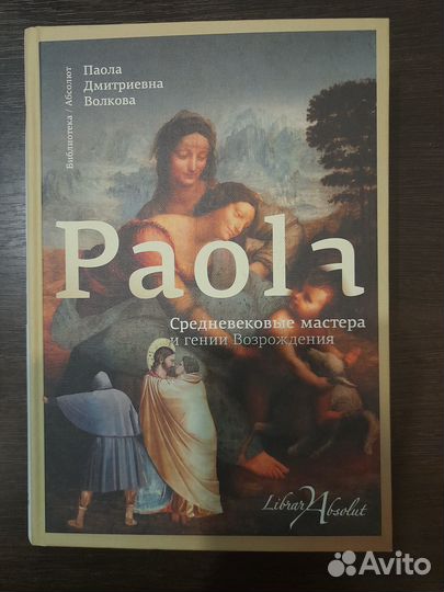 Книги для всех