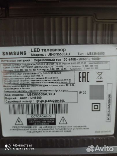 Телевизор samsung SMART tv