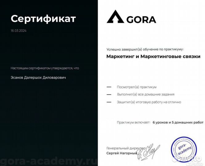 Менеджер маркетплейсов удаленно без опыта