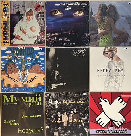 Русский рок. Фирм. винил. 1.15