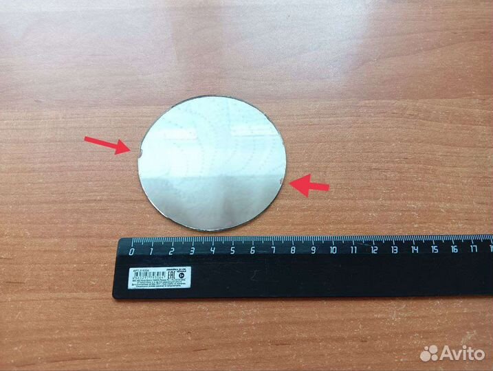 Карманное, круглое зеркало