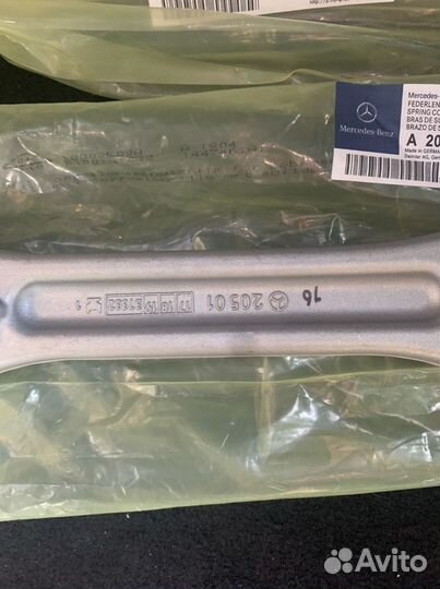 Рычаг передний поперечный Мерседес W213 W253 W205