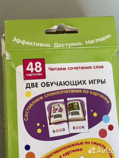 Карточки для изучения английского Fat cat