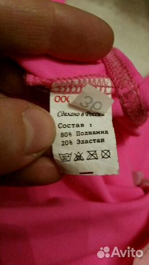 Платье для бальных танцев