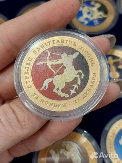 Набор медалей Знаки Зодиака спмд в футляре