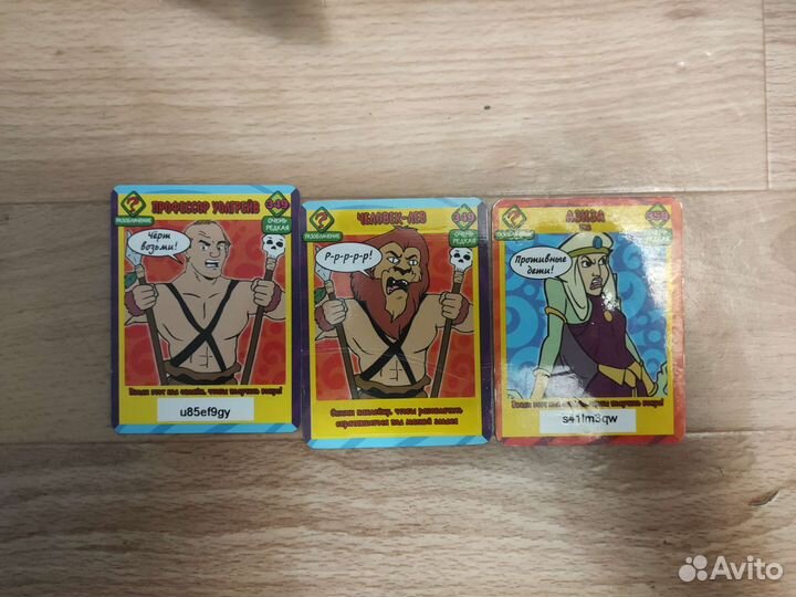 Карточки скуби ду великие тайны мира