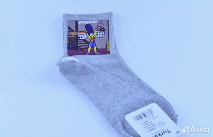 Женские носки 
