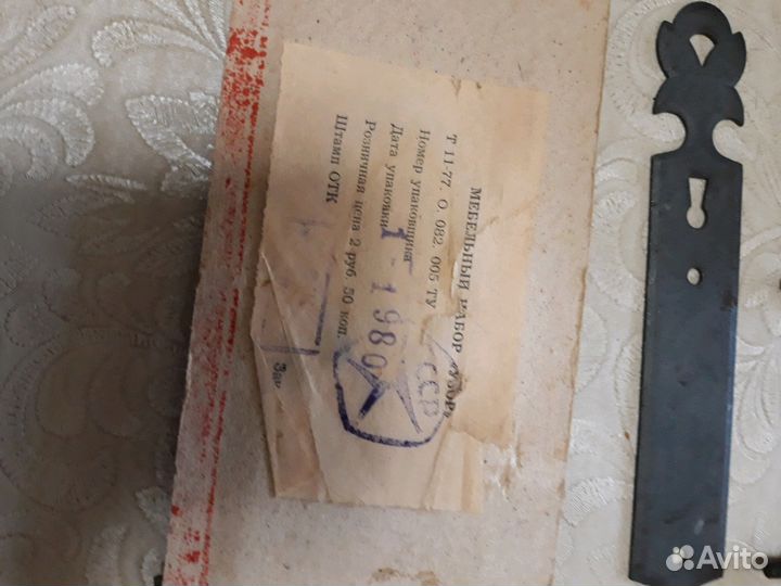 Мебельный набор Узор