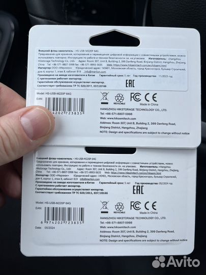 USB флешка Новая 64 гб