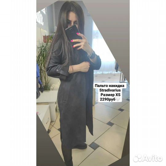 Плащ тренч женский 40-42 новый