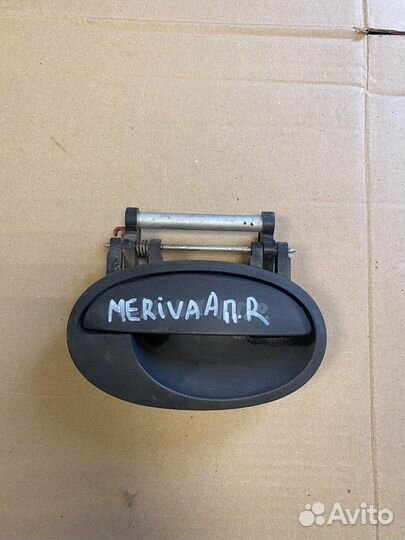 Передняя правая ручка двери Opel Meriva A