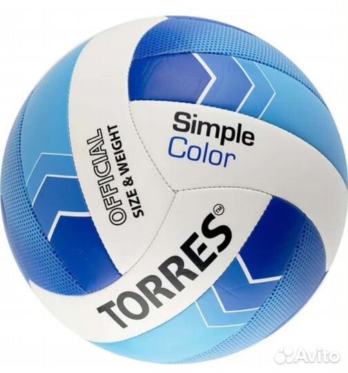 Волейбольный мяч