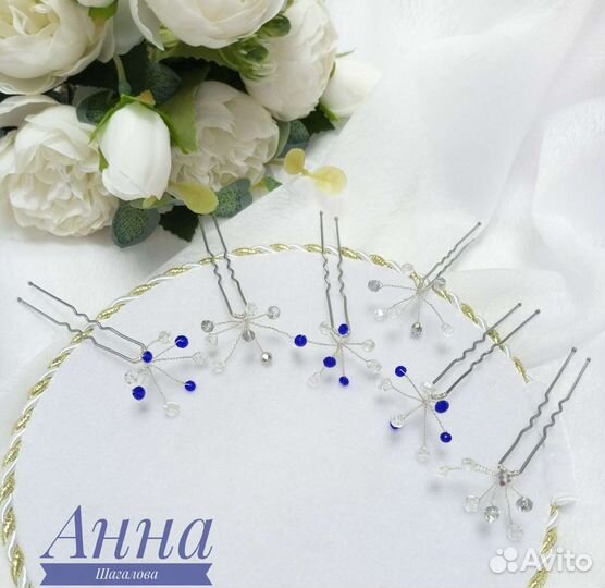 Шпильки для волос