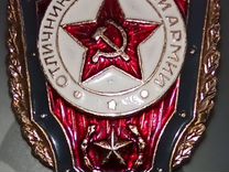Военные знаки СССР