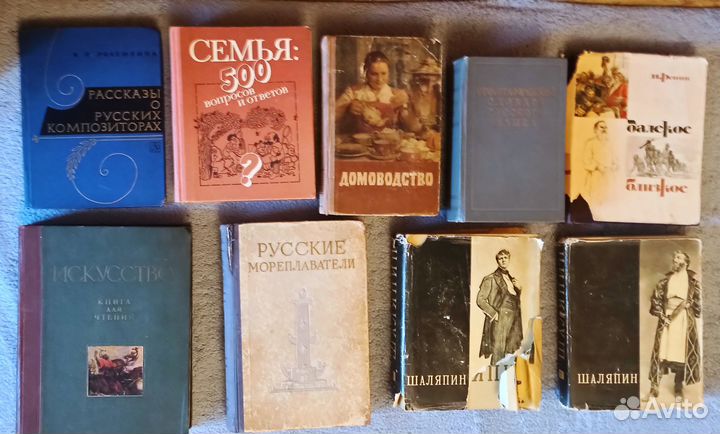 Книги СССР Серия жзл