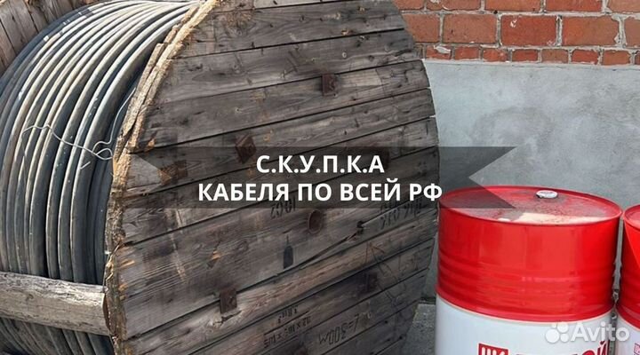 Кабель тппэп