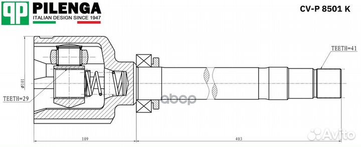 Шрус внутренний (шлицы - 41х29) перед, прав
