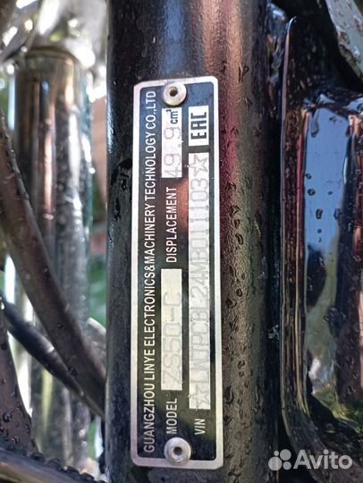 Мопед Дельта 72 см3