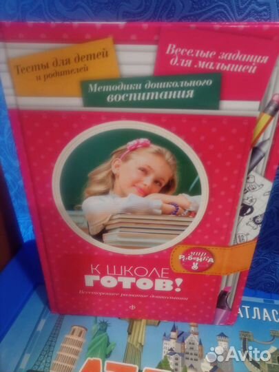 Методика дошкольного воспитания