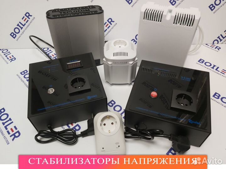 Запчасти для импортных газовых котлов