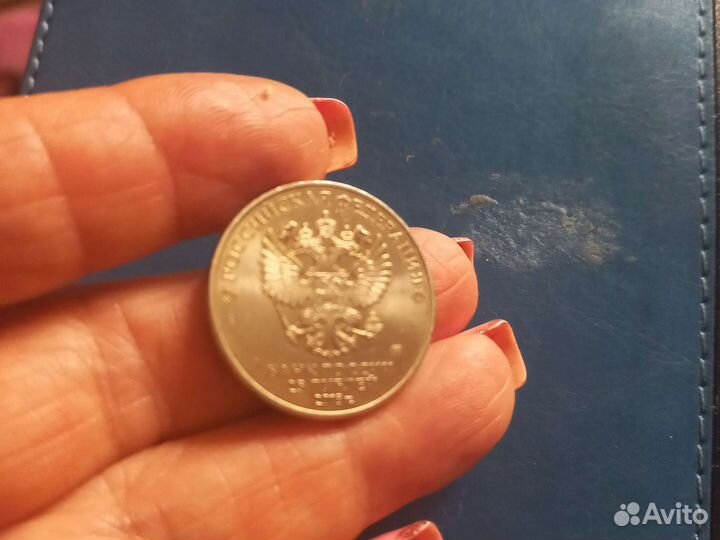 Юбилейные монеты СССР