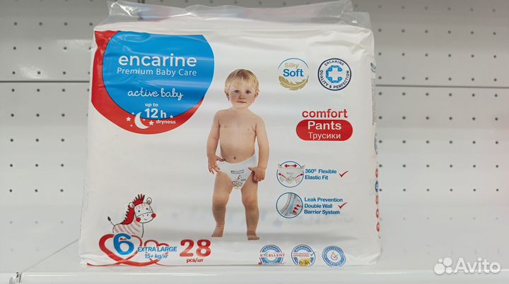 Памперсы-трусики для детей