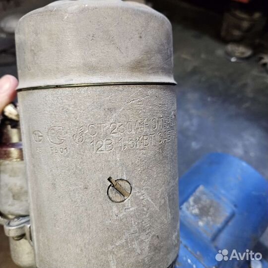 Стартер газ паз кавз