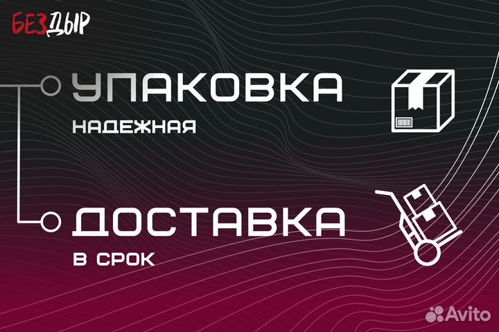Кузовная арка Иж 2717 правая