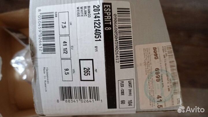 Горнолыжные ботинки