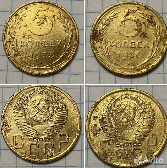 5 копеек 26г, 30г, 31г, 37г, 38г, 53г, 55г, 57г