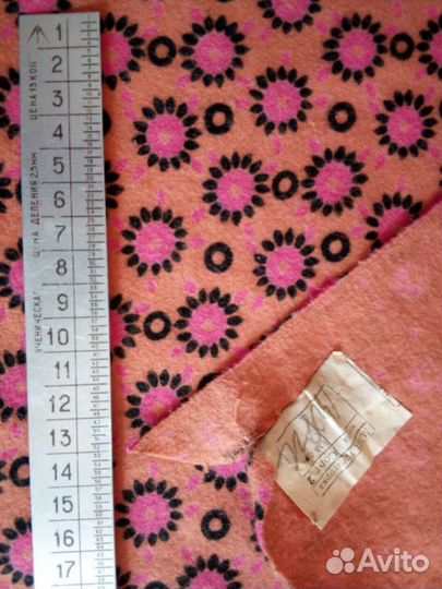 Отрезы тканей СССР