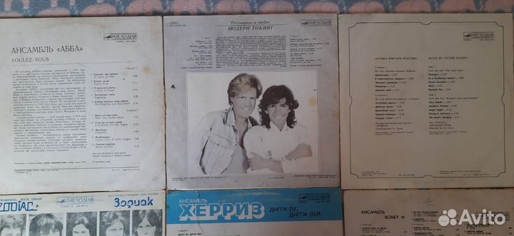 Виниловые пластинки