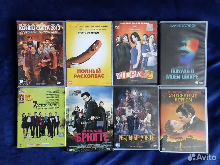 Коллекция фильмов на dvd