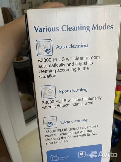 Робот пылесос