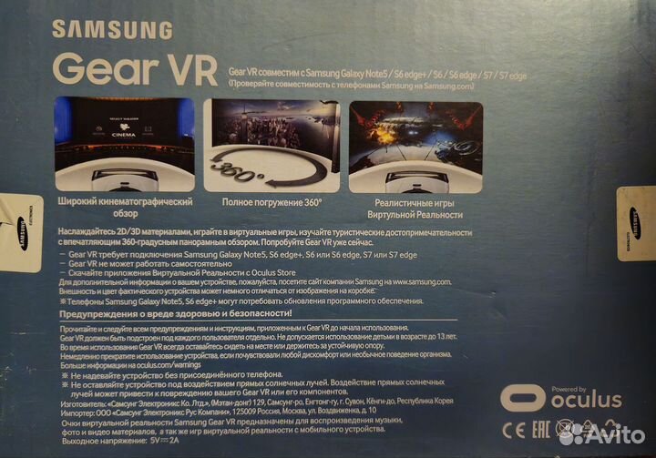 Samsung gear oculus vr