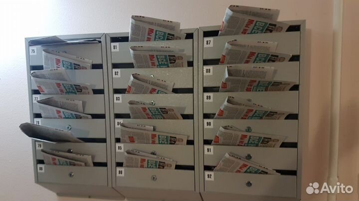 Распространение по почтовым ящикам