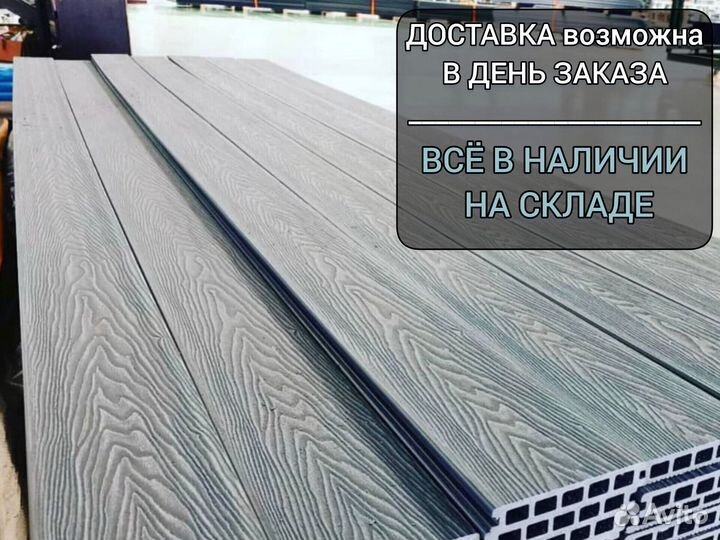 Доска из дпк двусторонняя