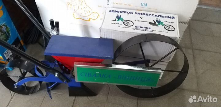 Зернодробилки и Кормоизмельчители,сеялка ручная 