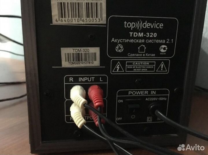 Компьютерные колонки 2.1 TopDevice TDM-320